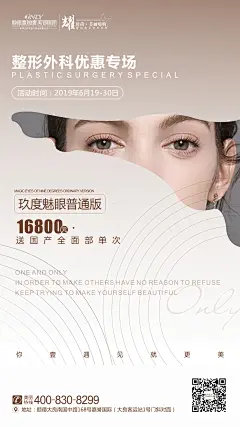 品项微信