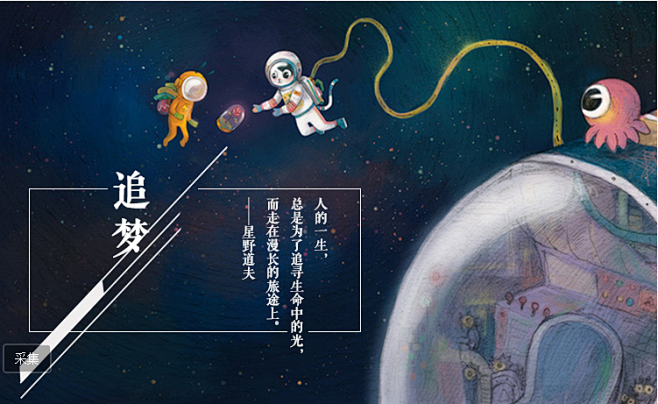 小李飞猫新品创意星球iphone6s手机...