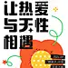 采集图片