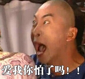 福尔康这么棒的颜艺不做表情真素可惜噜！！...