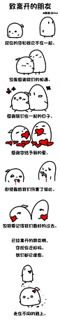 《致离开的朋友》。