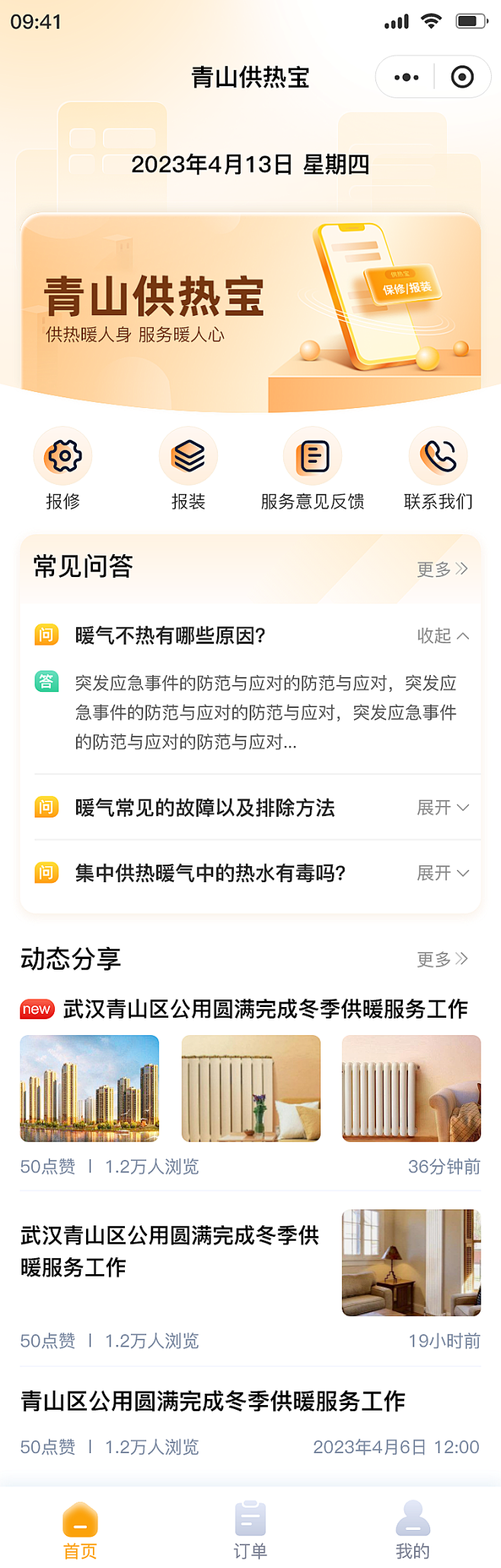 点击查看大图 [F]-01