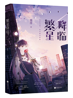 取个名字叫泛舟行川采集到cover- 素锦封面+社科封面