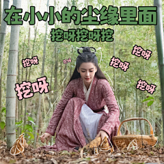 Okayyaya采集到古装剧-表情包参考