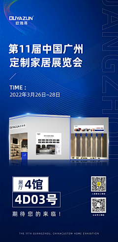 小L一LICO采集到B端 机械类  主图 详情图