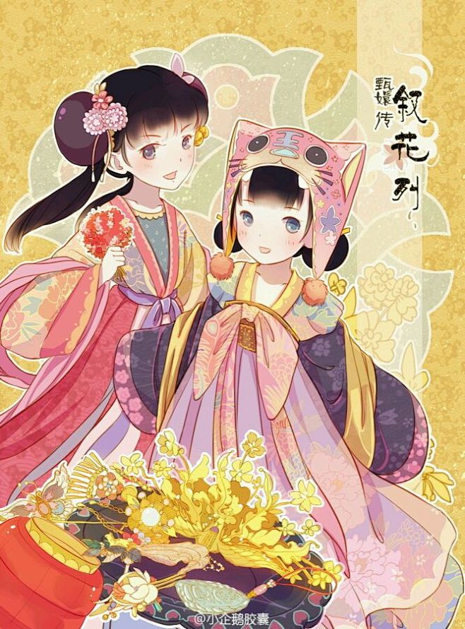 【甄嬛传·画集】甄嬛传叙花列真是美腻的让...