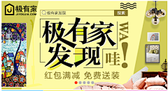 ﹎明ㄖ瀦篂ゝ采集到入口图banner