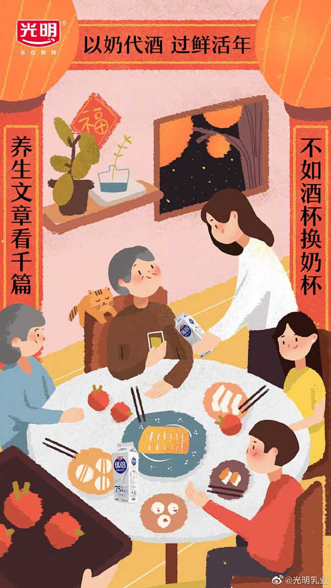我的首頁 微博-隨時隨地發現新鮮事