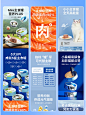 小扁猫罐头猫零食湿粮包 详情页 - 小红书