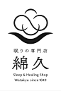 ◉◉ 微博@辛未设计 ⇦了解更多。  ◉◉【微信公众号：xinwei-1991】整理分享  。日式LOGO设计字体设计字体设计品牌设计标志设计商标设计品牌logo设计 (1089).jpg