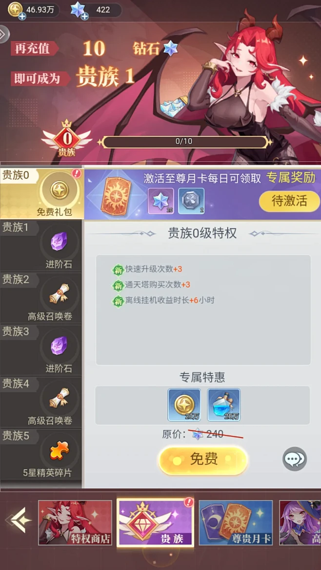 海魂少女-游戏截图-GAMEUI.NET...