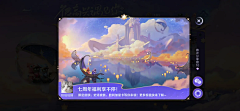 星星酱不酱采集到F氛围-星空/星盘