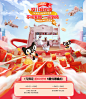 首页-青春乐园旗舰店-天猫Tmall.com
