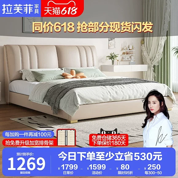 皮床_淘宝搜索