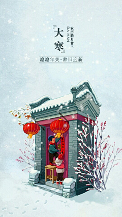 loud_silence采集到让年味儿浓起来！！！