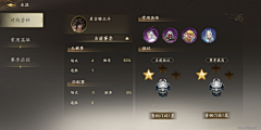 白雪皇后fay采集到UI-X-西行纪 燃魂