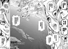石紀元（Dr.Stone）漫畫_第61話_石紀元（Dr.Stone）漫畫在線閱讀&lt;/漫畫名&gt;&lt;/章節顯示名&gt;&lt;/漫畫名&gt;