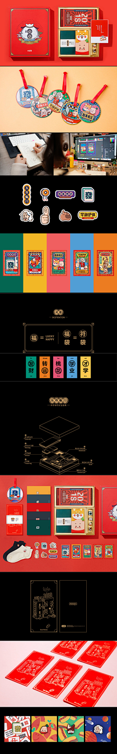 请叫我黑客好吗采集到包装