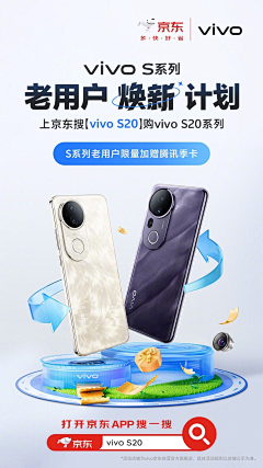 白开水煮鸡蛋面采集到海报