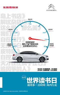 ChinaArt1采集到H5 闪屏