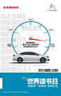 读书日