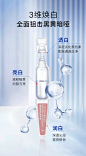 透真烟酰胺次抛美白精华液淡化斑点提亮肤色嫩白敏感安瓶原液30支-tmall.com天猫