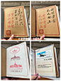 【章已到位】军事博物馆～玩法攻略必看
中国人民革命军事博物馆
海淀区复兴路9号
⏰9:00-17:00(16:00停止进入)周一闭馆
1号线军事博物馆站
需提前一天公粽号预约、刷身份证进入
❤️军博的印章终于都焕新了，现在是补章的最好时机。之前盖印明信片的印章残缺不全，通行证印章也盖不清楚。现在全部都换成了翻斗章，好盖又清楚。
进门右手服务台 1枚参观纪念章
✅领书签一套两枚，特别好看一定要领。
✅领导览手册一共6种。
左侧文创店：15枚印章➕军博日戳一把
✅可以盖在通行证的第二本白页上
✅贴邮票加盖日戳