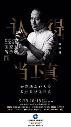 人物海报排版板式人物海报排版电商页面人物海报排版人物海报文字排版文字海报排版杂志封面海报运营活动h5页面h5落地页app活动页作品集包装UI图标UI闪屏页UI引导页H5字体设计字体效果形式感排版版式设计配色合成创意电商背景素材电商点缀电商专题页banner25D渐变插画插画人物模特人物专题页运营设计凯赛尔来源于网络KAYSAR007 文字 设计图片 免费下载 页面网页 平面电商 创意素材