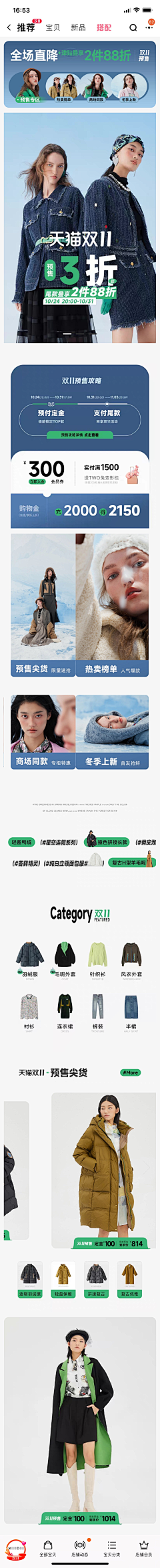 小华小牛采集到素材