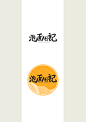 泡面之家