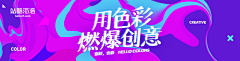 小虫251采集到背景板