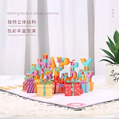 新款创意生日立体贺卡镂空纸雕3D立体卡片跨境亚马逊生日贺卡批发