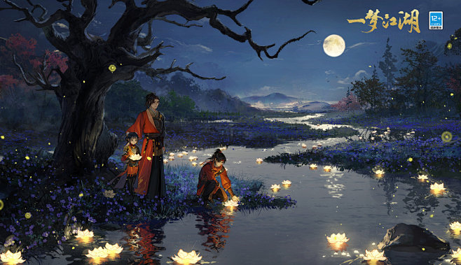 一梦江湖