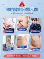 静脉循环宝长图 (7)