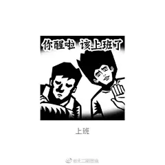 一天，小红和小明吵架，小明吵赢了，知道为什么吗？ 因为小明有哥的表情包，稳赢[并不简单] ​​_006JpCpYgy1g_006JpCpYgy1gf5mt6xqewj30ku0ku3zx
