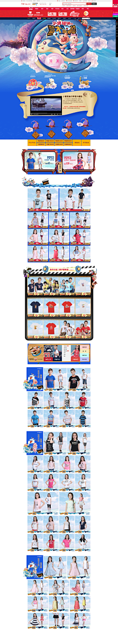 censor-JclcgPX1采集到banner