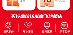 摩飞艾灸盒随身灸家用全身新型无烟便携式盒子艾贴神器艾灸熏蒸仪-tmall.com天猫