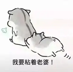 看别人家男朋友！表情包哄老婆一套套的，直男们快学起来！