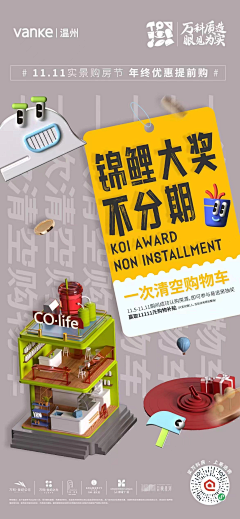 J教授采集到创意