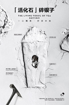 一天只能吃两个鸡蛋采集到喜茶