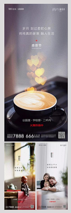 用户2FZWiPH7采集到咖啡
