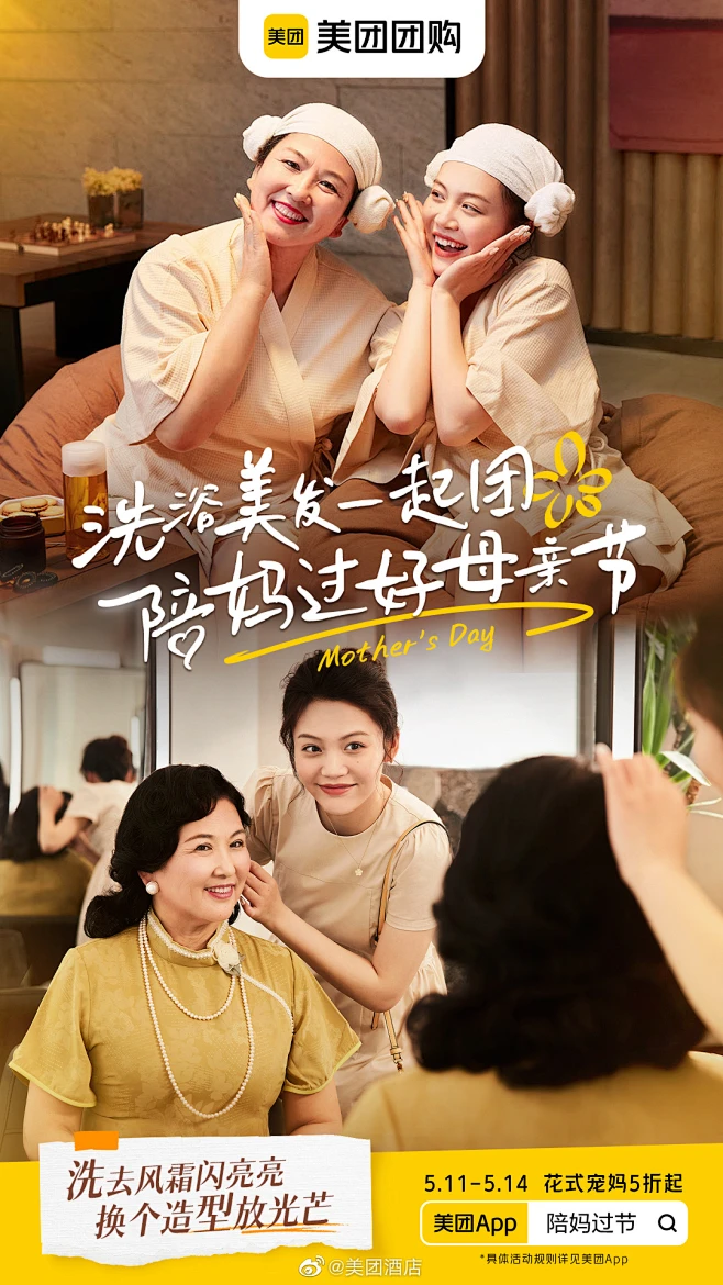 https://wx4.sinaimg.cn/large/c27e3628gy1hdvrdhwdmgj20u01hc1fx.jpg-花瓣网
