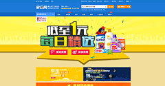 Adair阿代尔采集到B--banner