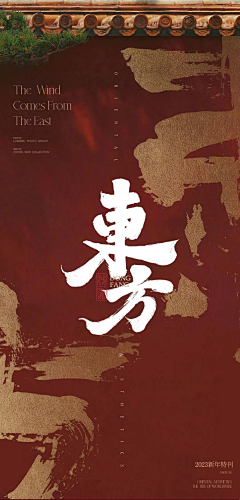 孫小明-MING采集到待归类采集