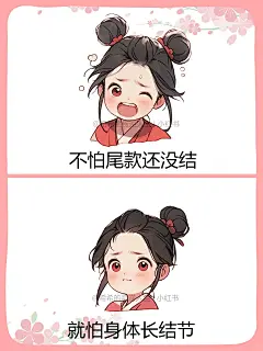 当代打工人现状