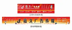 广告公司车身贴  - 源文件下载【酷图网】广告公司,车身贴,广告业务,广告行业,广告安装,广告制作,广告人,广告海报