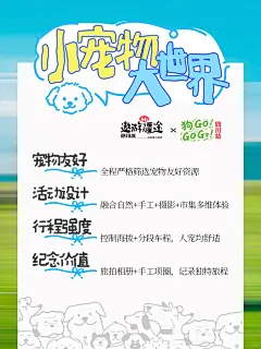 【麻麻！我出息了，我也能到川西旅游了！ - 小红书