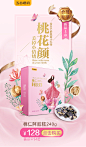 桃仁阿胶糕首页128