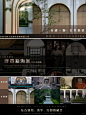 景观概念｜摩登新海派·雅致生活 - 小红书