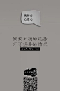 文案的秀的微博_微博